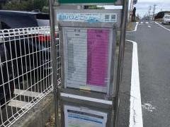 「竜禅寺小学校」バス停留所