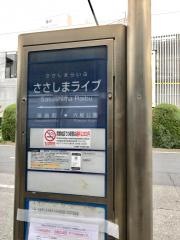 「ささしまライブ」バス停留所