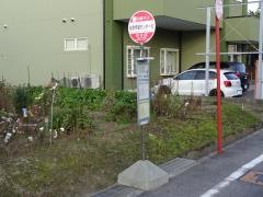 「総合学習センター北」バス停留所