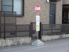 「総合学習センター北」バス停留所
