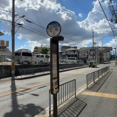 「竹谷」バス停留所
