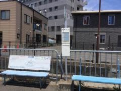 「天神山口」バス停留所