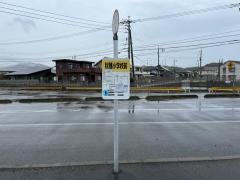 「秋穂小前」バス停留所