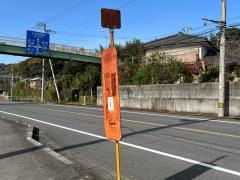 「宇治団地前」バス停留所