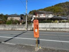 「宇治団地前」バス停留所