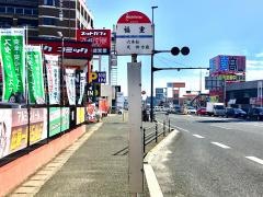 「福重」バス停留所