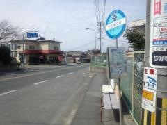 「玉名産交前」バス停留所