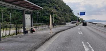 「後原(名護市)」バス停留所