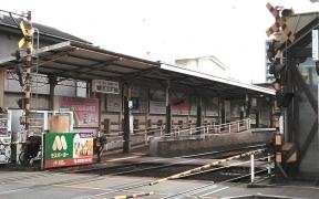 栗林公園駅