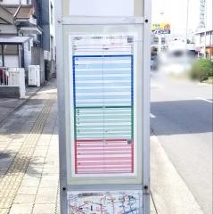 「中津留」バス停留所