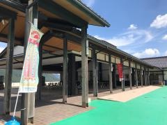 山城の郷