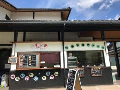 山城の郷