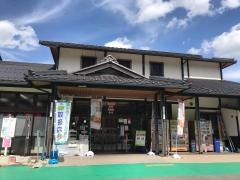 山城の郷
