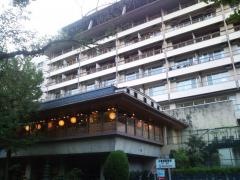 伏尾温泉