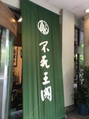 伏尾温泉