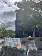 ひさたに整骨院