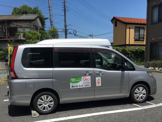 愛の家グループホームさいたま中島