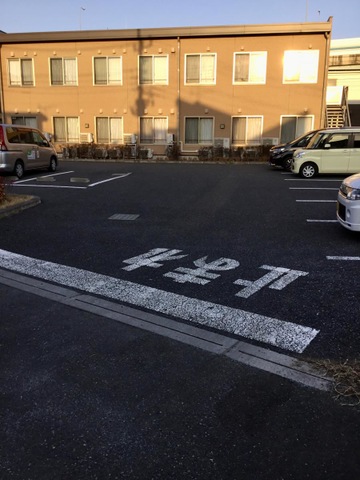 愛の家