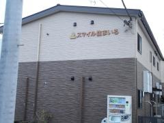 スマイル住まいる横須賀大矢部