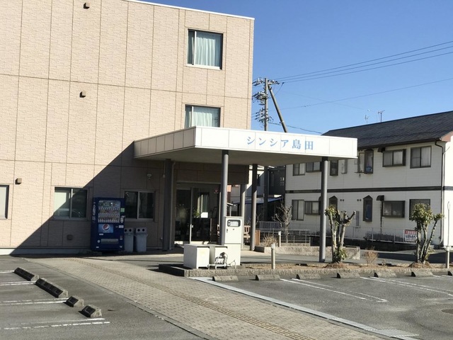 シンシア島田 施設外観