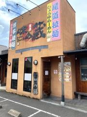 味の蔵　川口店