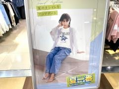 パシオスユアエルム八千代台店