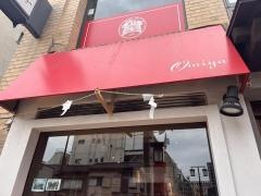 レストラン大宮　浅草本店