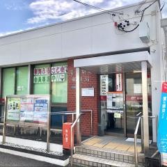 清水駒越郵便局