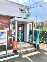 清水駒越郵便局