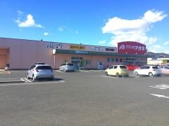 クスリのアオキ　新田木崎店