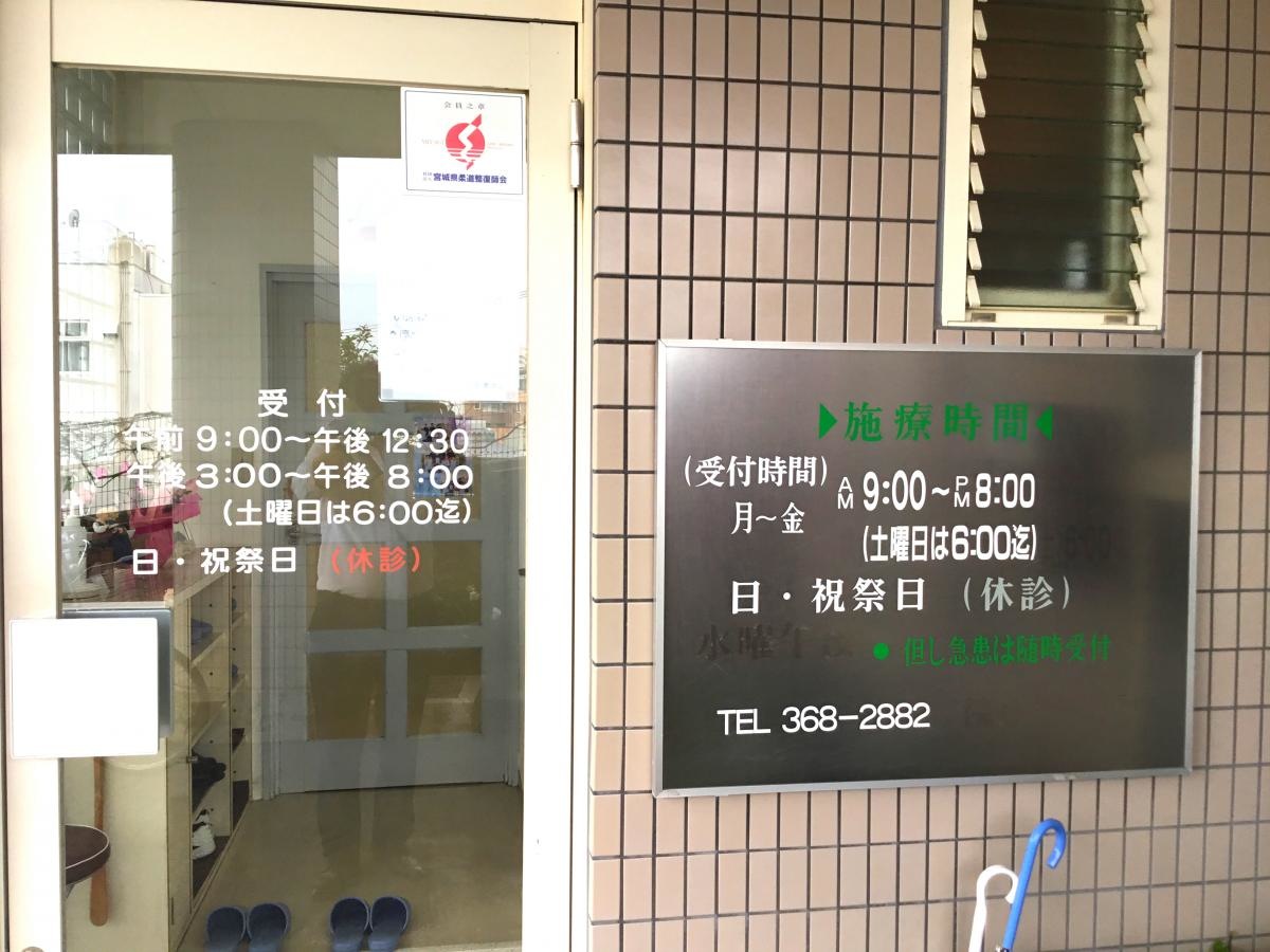 入口