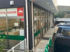 トヨタレンタリース神奈川武蔵小杉駅前店