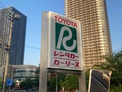 トヨタレンタリース神奈川武蔵小杉駅前店