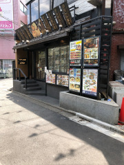土古里　代々木店