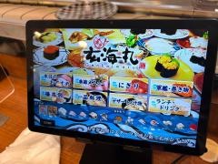 玄海丸　橋本店
