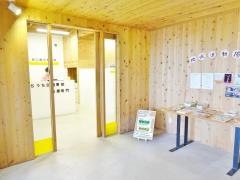 国府坂口鍼灸整骨院・整体院