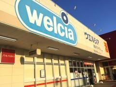 ウエルシア　東松山ライフガーデン店