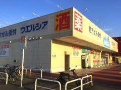 ウエルシア　東松山ライフガーデン店