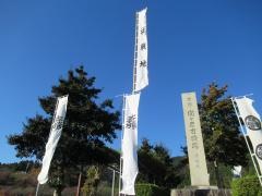関ケ原古戦場の決戦地碑
