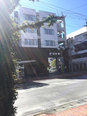 介護療養型老人保健施設むらはし 施設外観