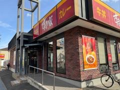 すき家　灘中郷店