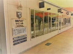 和気ペインクリニック