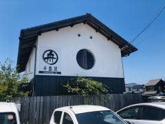舟島屋