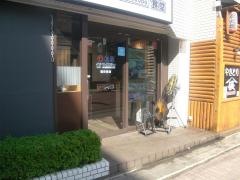 マイカリー食堂　稲田堤店