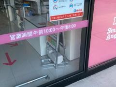 西松屋ブランチ横浜南部市場店