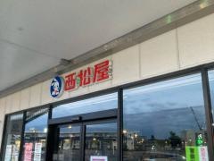 西松屋ブランチ横浜南部市場店