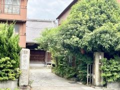 常瑞寺