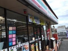 セブンイレブン　郡山図景町店