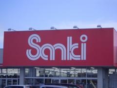 サンキ常陸大宮店