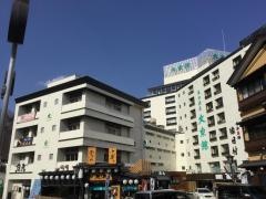 草津温泉　大東舘
